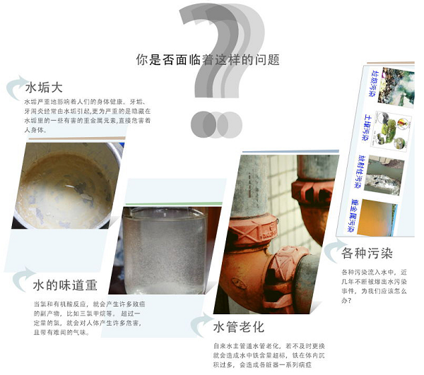 各地水质不同，净水器选择不同